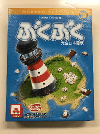 ぶくぶく ぶくぶく